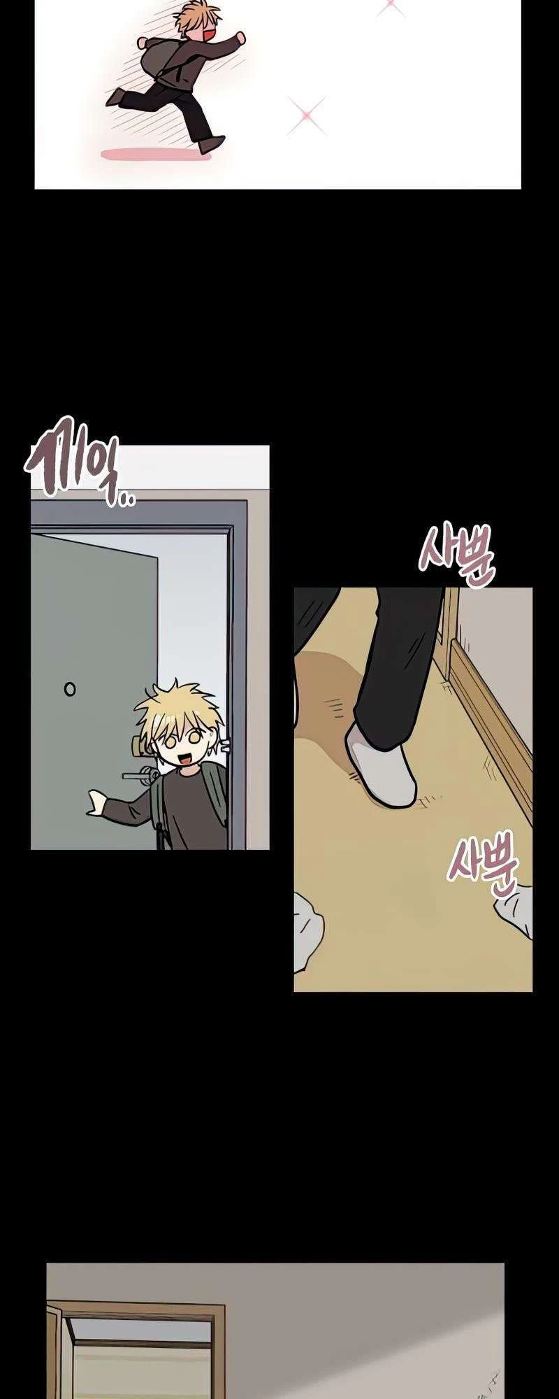 I Have No Home Chapter 71 - 26