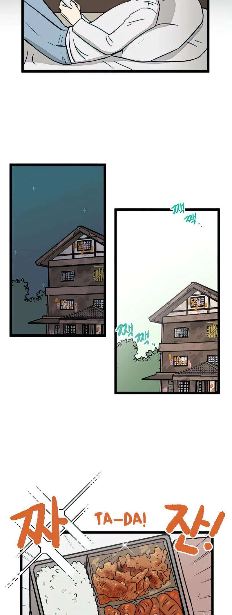 I Have No Home Chapter 72 - 6