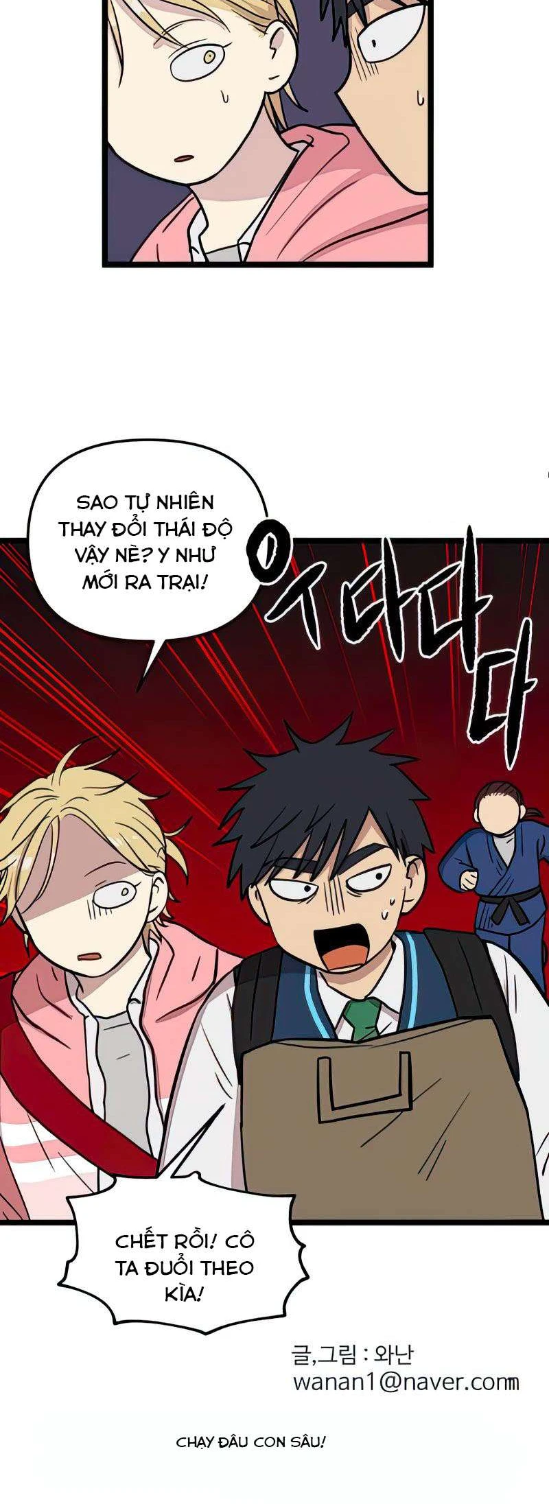 I Have No Home Chapter 73 - 36