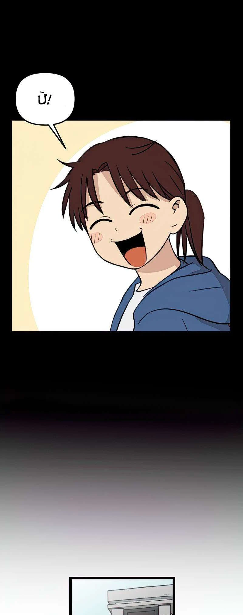 I Have No Home Chapter 75 - 28