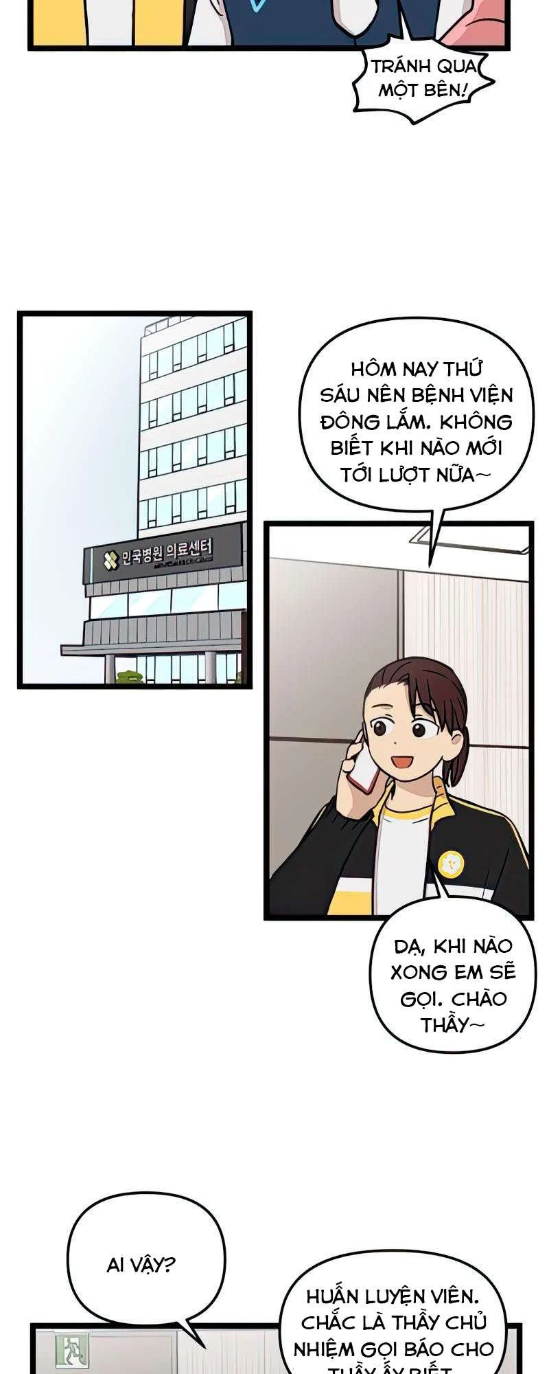 I Have No Home Chapter 76 - 14