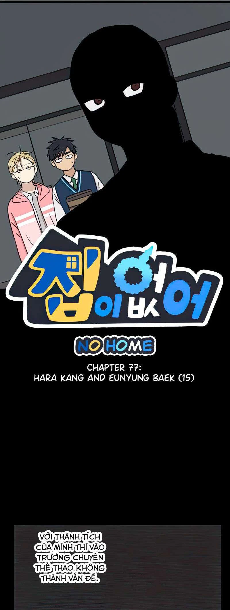 I Have No Home Chapter 77 - 1