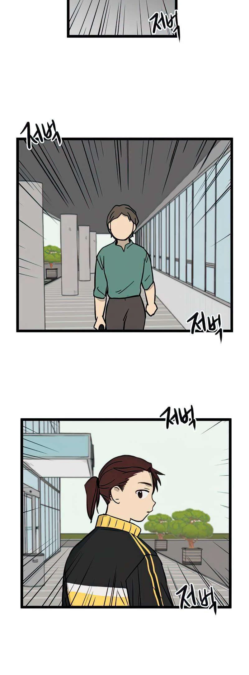 I Have No Home Chapter 78 - 16