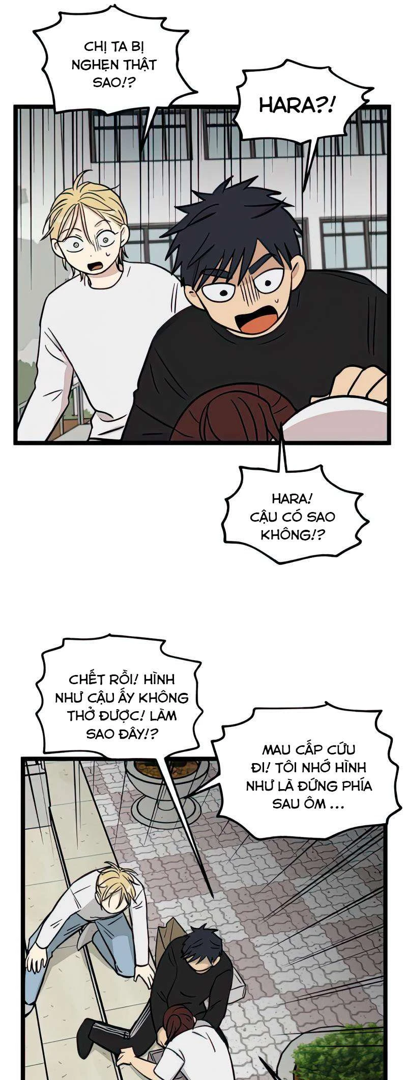 I Have No Home Chapter 79 - 16