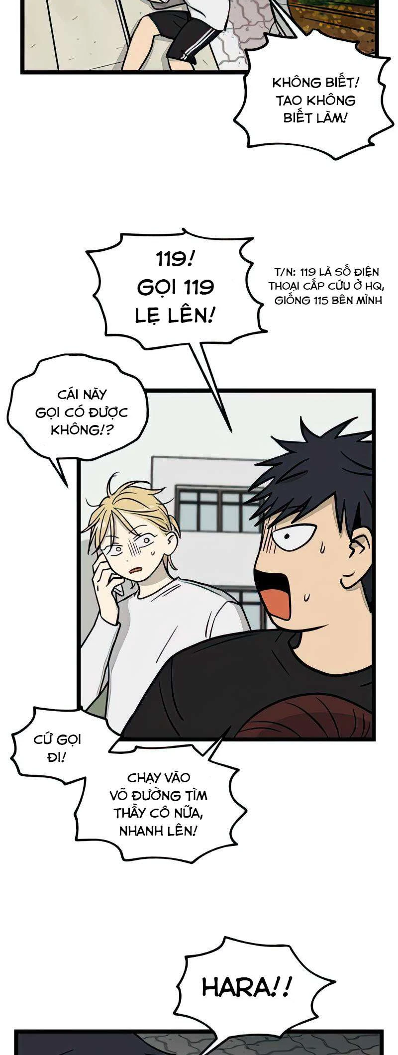 I Have No Home Chapter 79 - 17