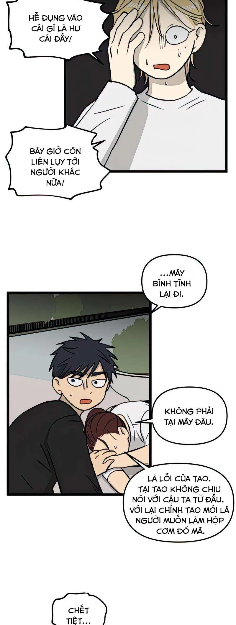 I Have No Home Chapter 79 - 21