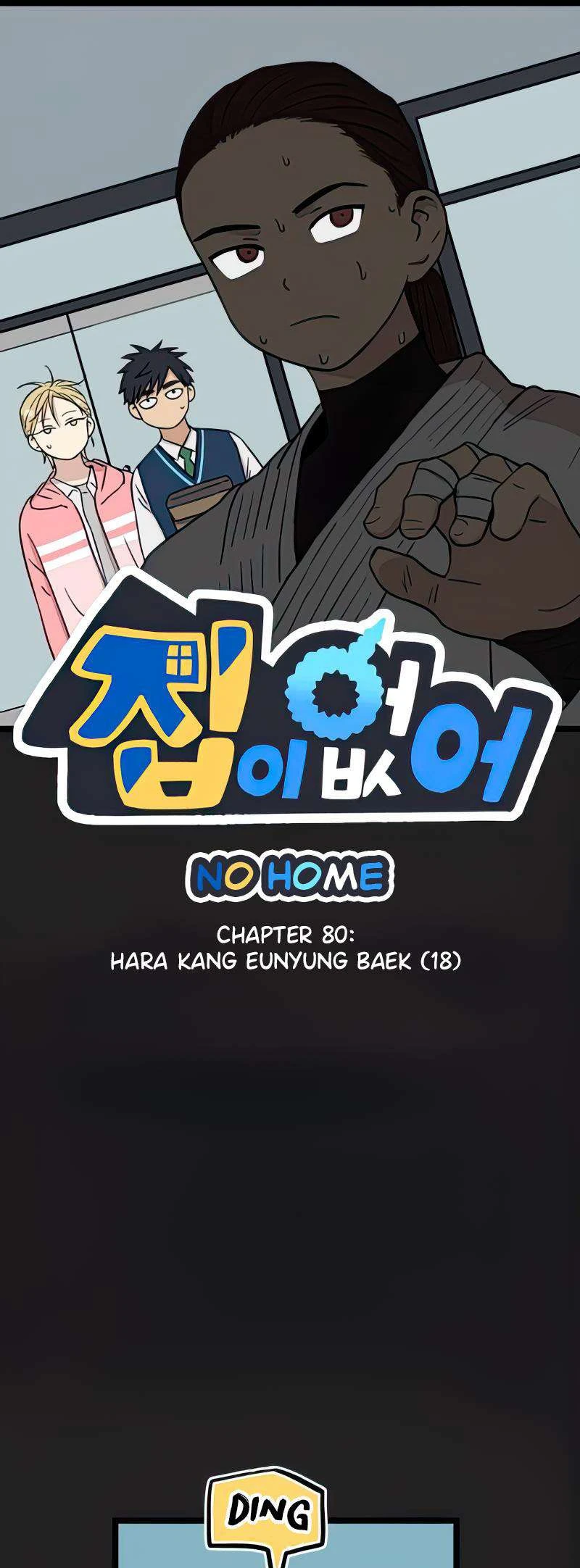 I Have No Home Chapter 80 - 1