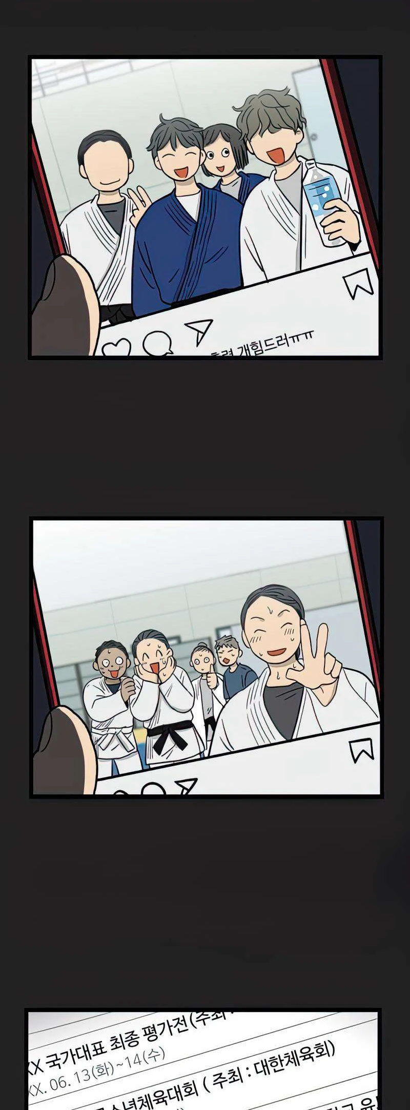 I Have No Home Chapter 80 - 4