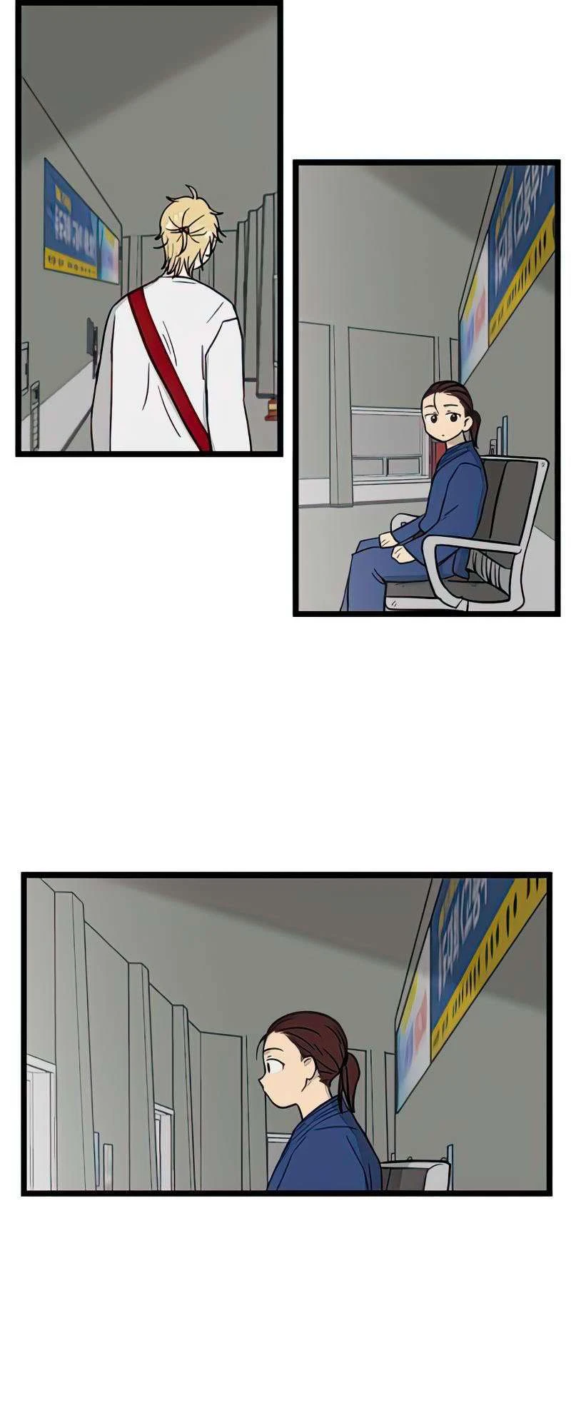 I Have No Home Chapter 82 - 13