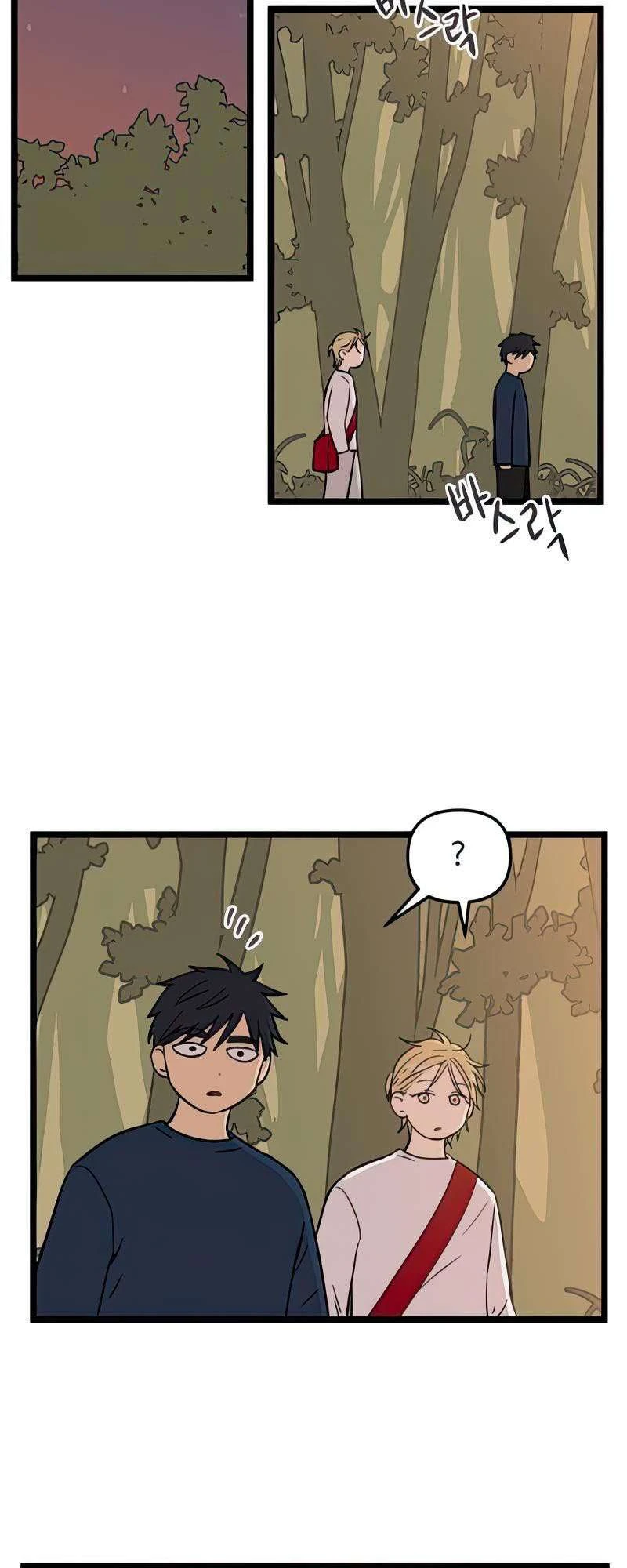I Have No Home Chapter 82 - 22