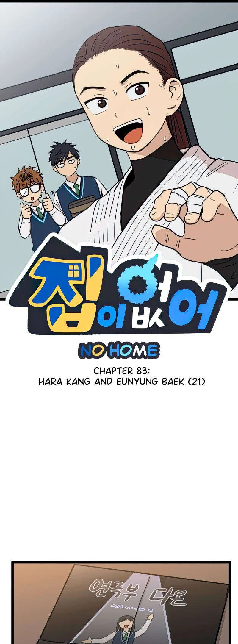 I Have No Home Chapter 83 - 1
