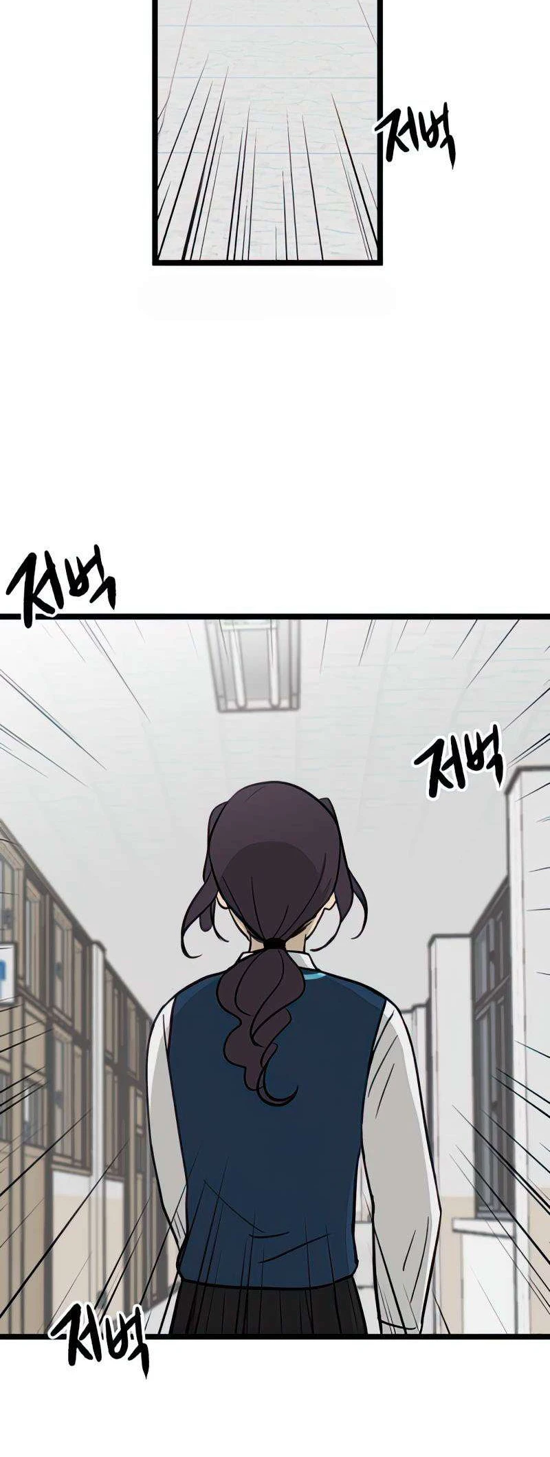 I Have No Home Chapter 84 - 23