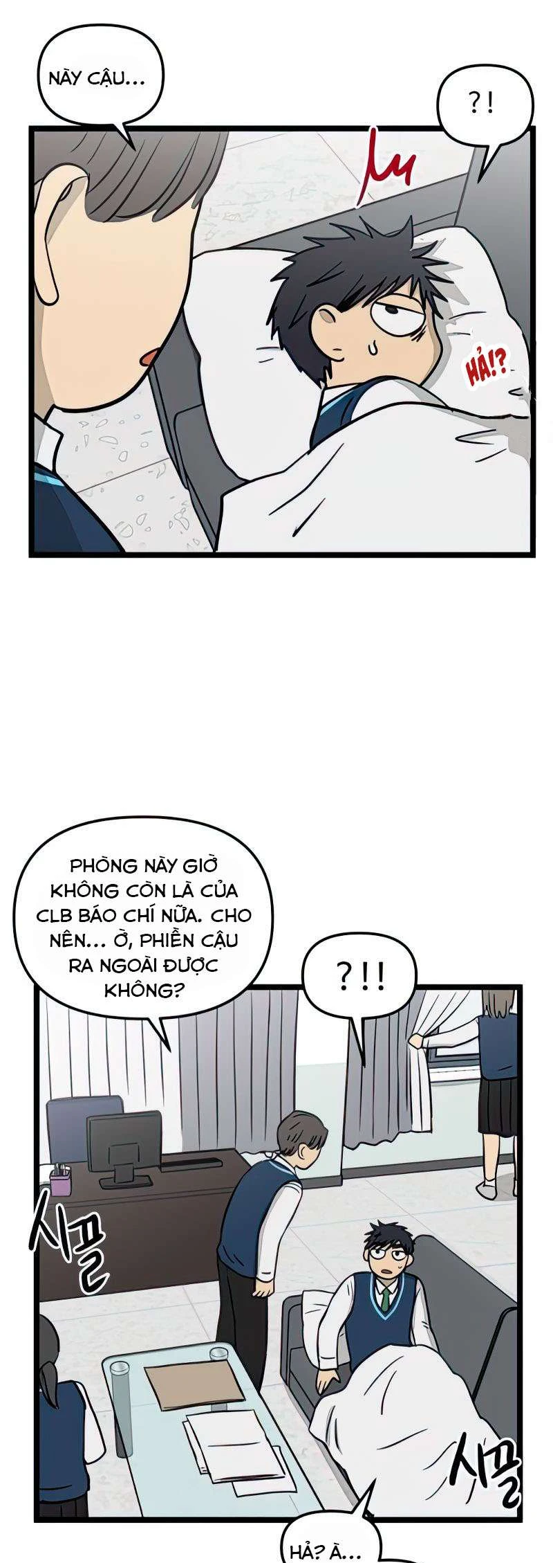 I Have No Home Chapter 87 - 26