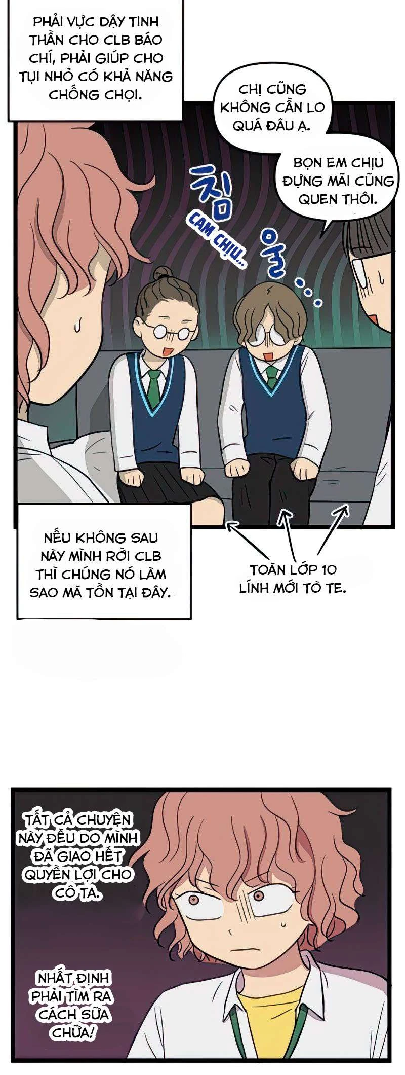 I Have No Home Chapter 88 - 17
