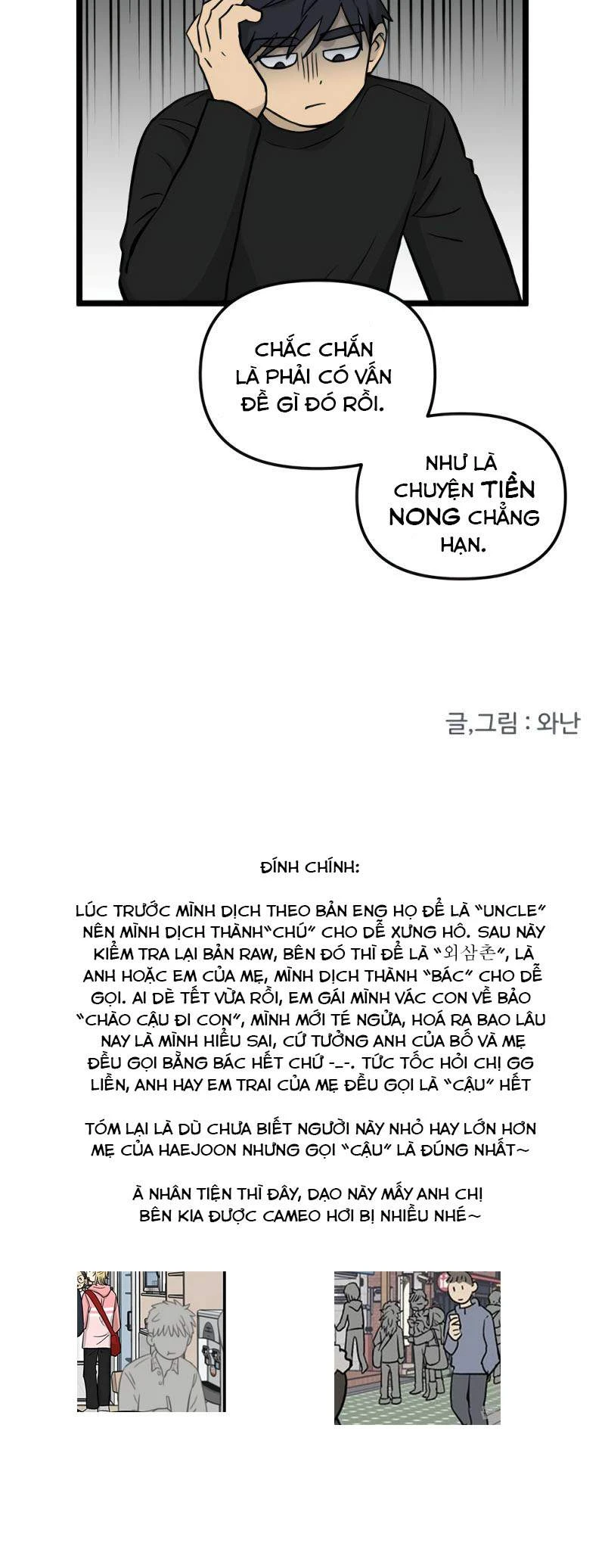 I Have No Home Chapter 186 - 15