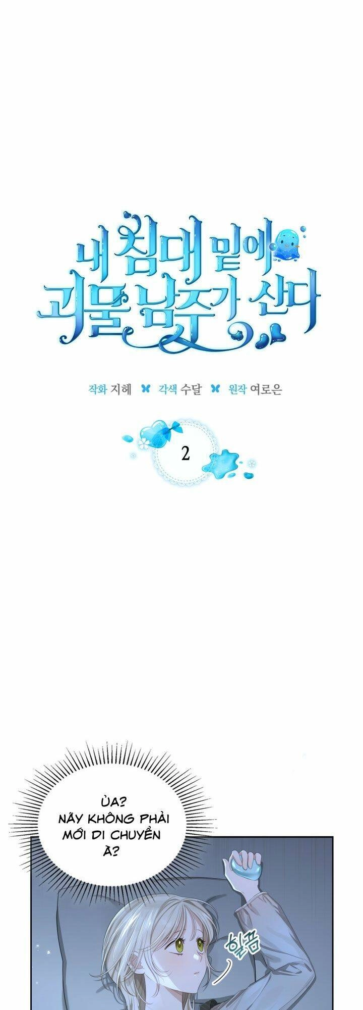 Nam Chính Quái Vật Sống Dưới Giường Tôi Chapter 2 - 1