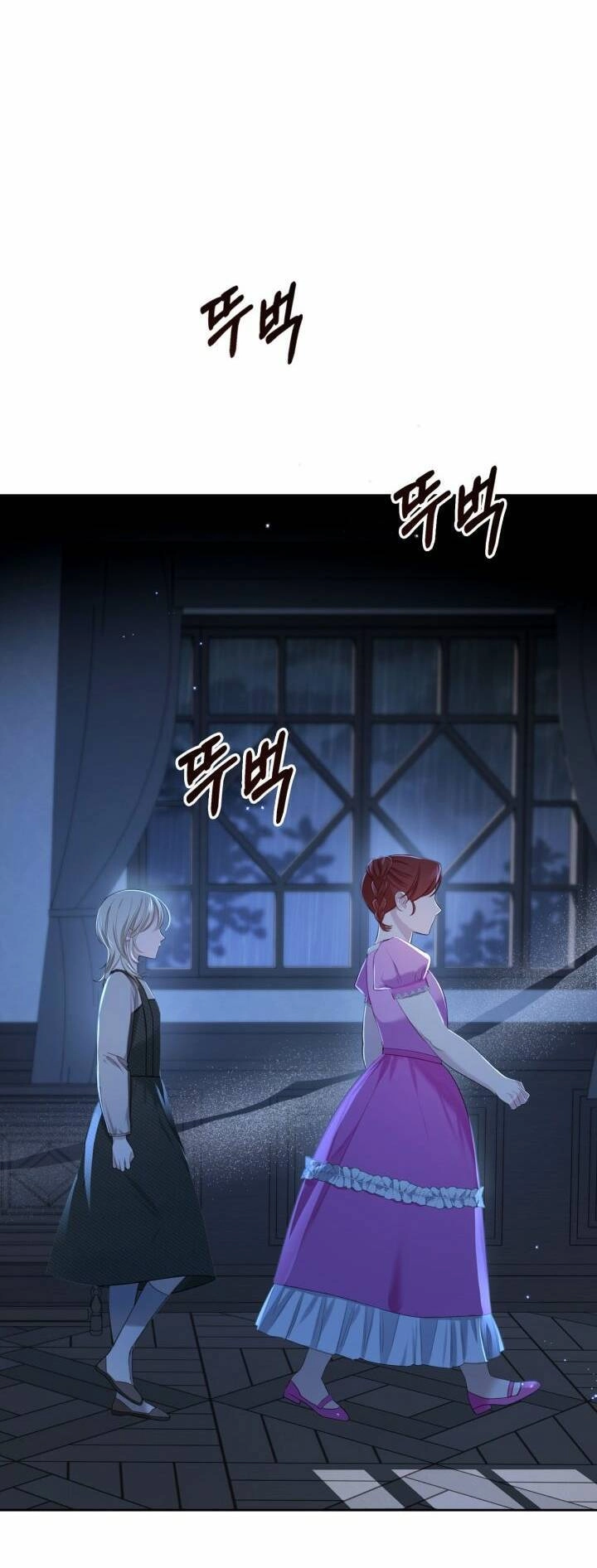 Nam Chính Quái Vật Sống Dưới Giường Tôi Chapter 2 - 26