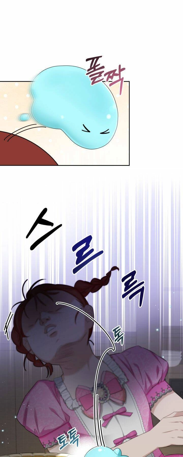 Nam Chính Quái Vật Sống Dưới Giường Tôi Chapter 3 - 1