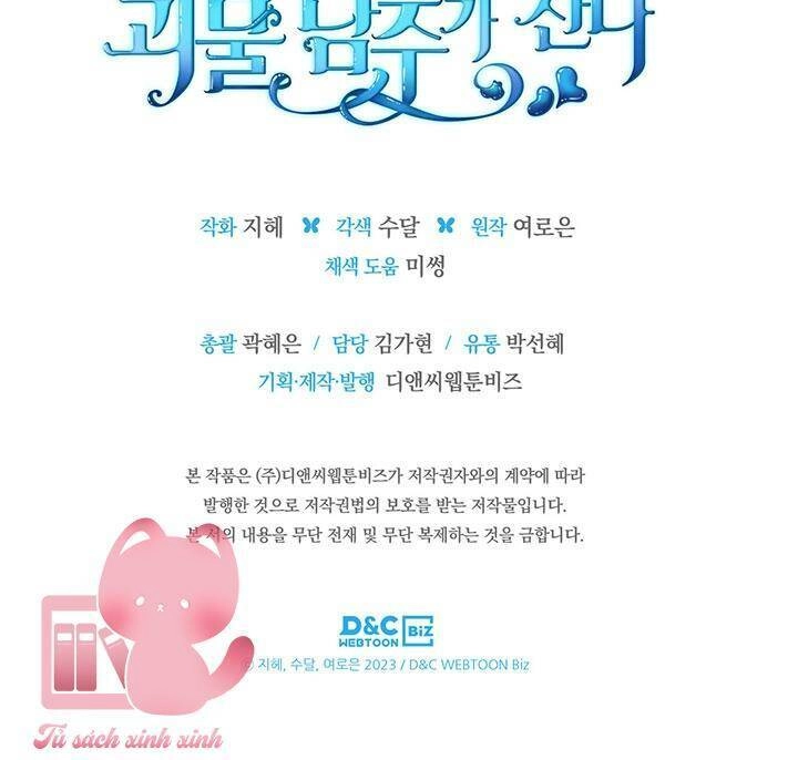 Nam Chính Quái Vật Sống Dưới Giường Tôi Chapter 11 - 50