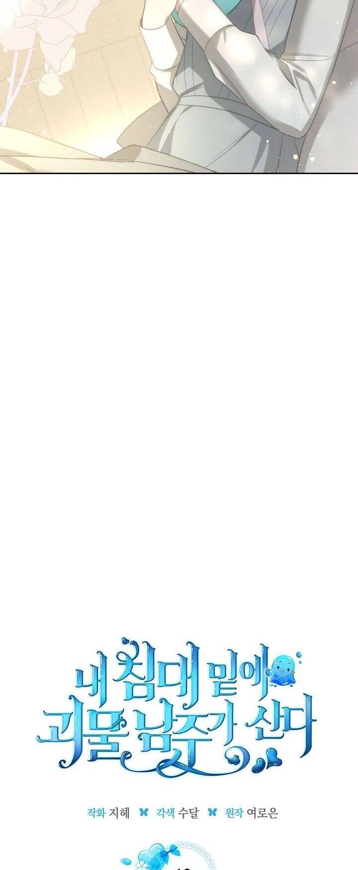 Nam Chính Quái Vật Sống Dưới Giường Tôi Chapter 12 - 10