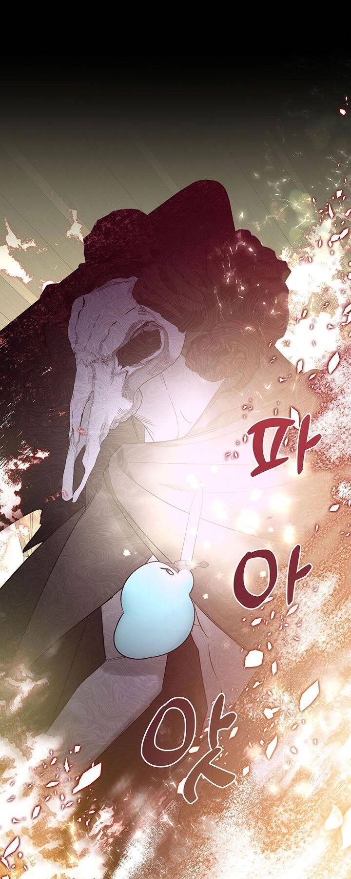 Nam Chính Quái Vật Sống Dưới Giường Tôi Chapter 14 - 1