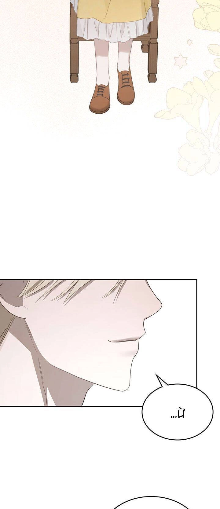 Nam Chính Quái Vật Sống Dưới Giường Tôi Chapter 16 - 5