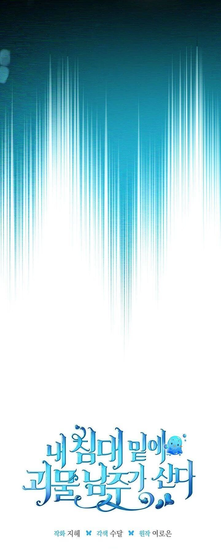 Nam Chính Quái Vật Sống Dưới Giường Tôi Chapter 18 - 19