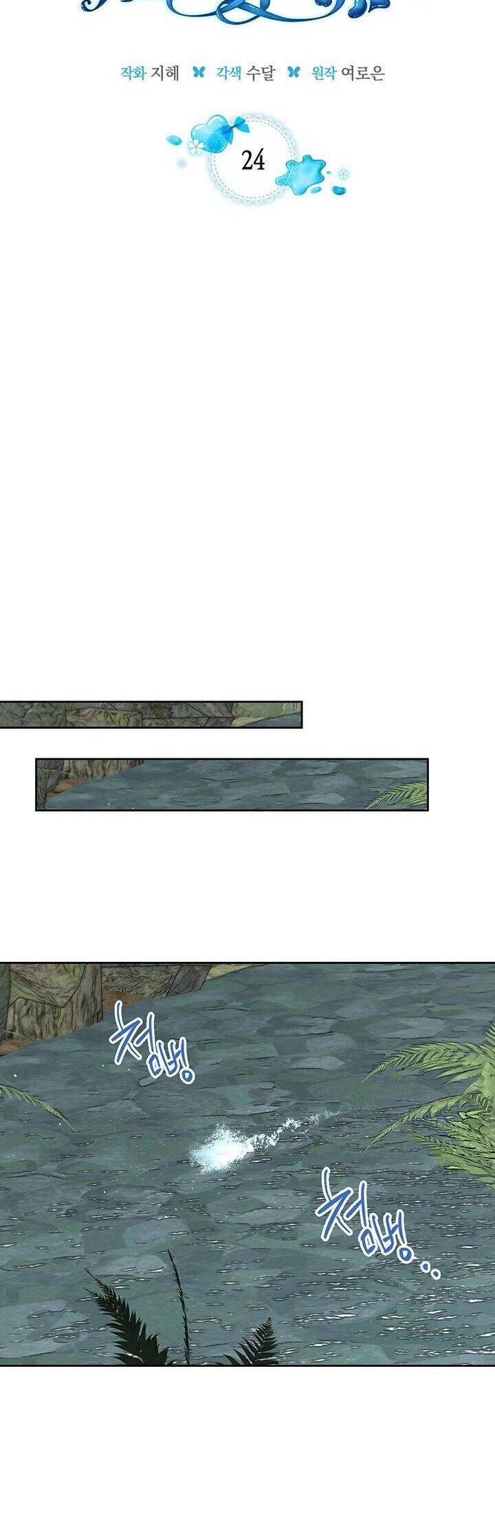 Nam Chính Quái Vật Sống Dưới Giường Tôi Chapter 24 - 12