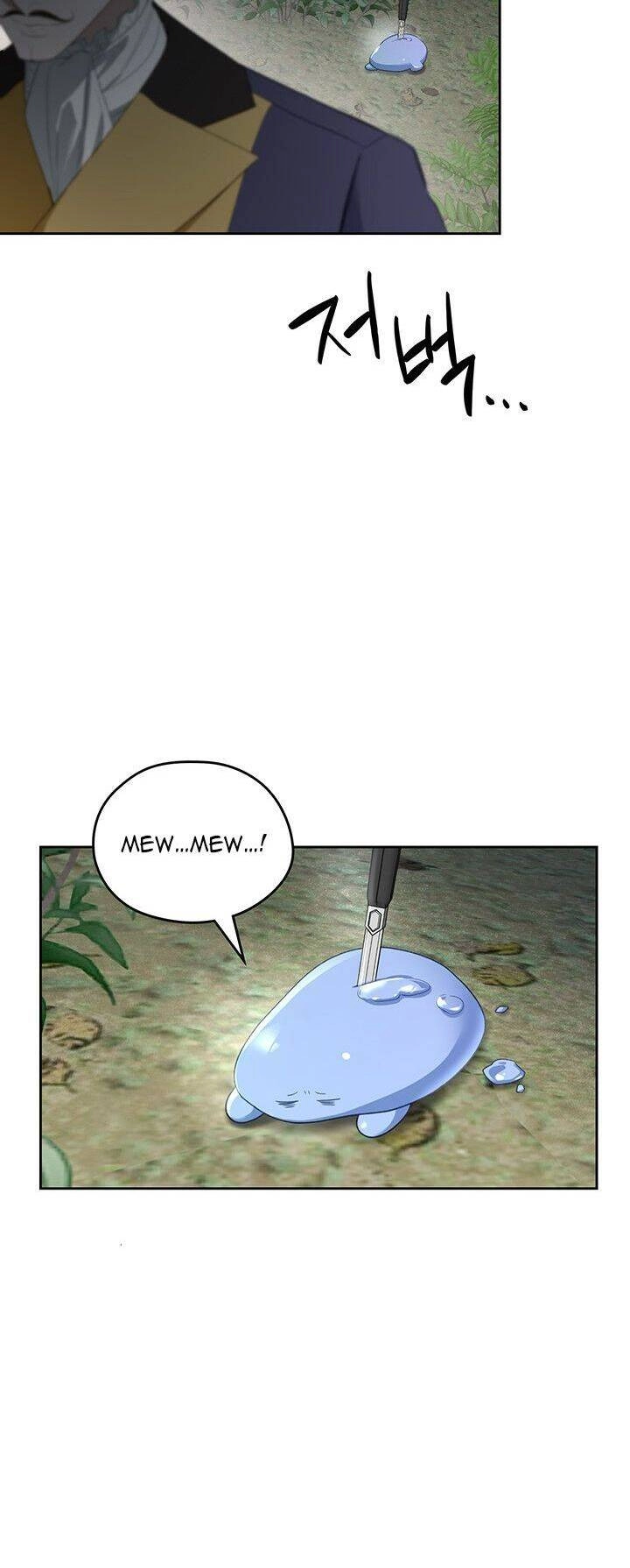 Nam Chính Quái Vật Sống Dưới Giường Tôi Chapter 24 - 26