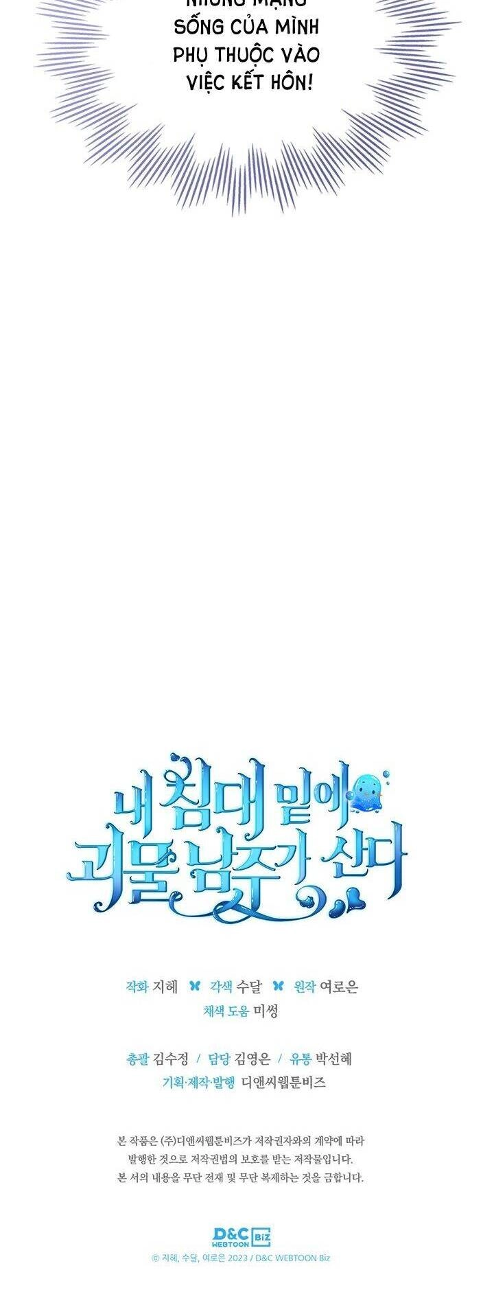 Nam Chính Quái Vật Sống Dưới Giường Tôi Chapter 28 - 58