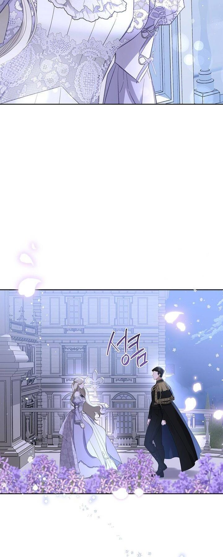 Nam Chính Quái Vật Sống Dưới Giường Tôi Chapter 29 - 50