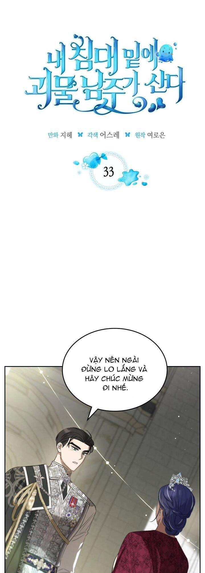 Nam Chính Quái Vật Sống Dưới Giường Tôi Chapter 33 - 3