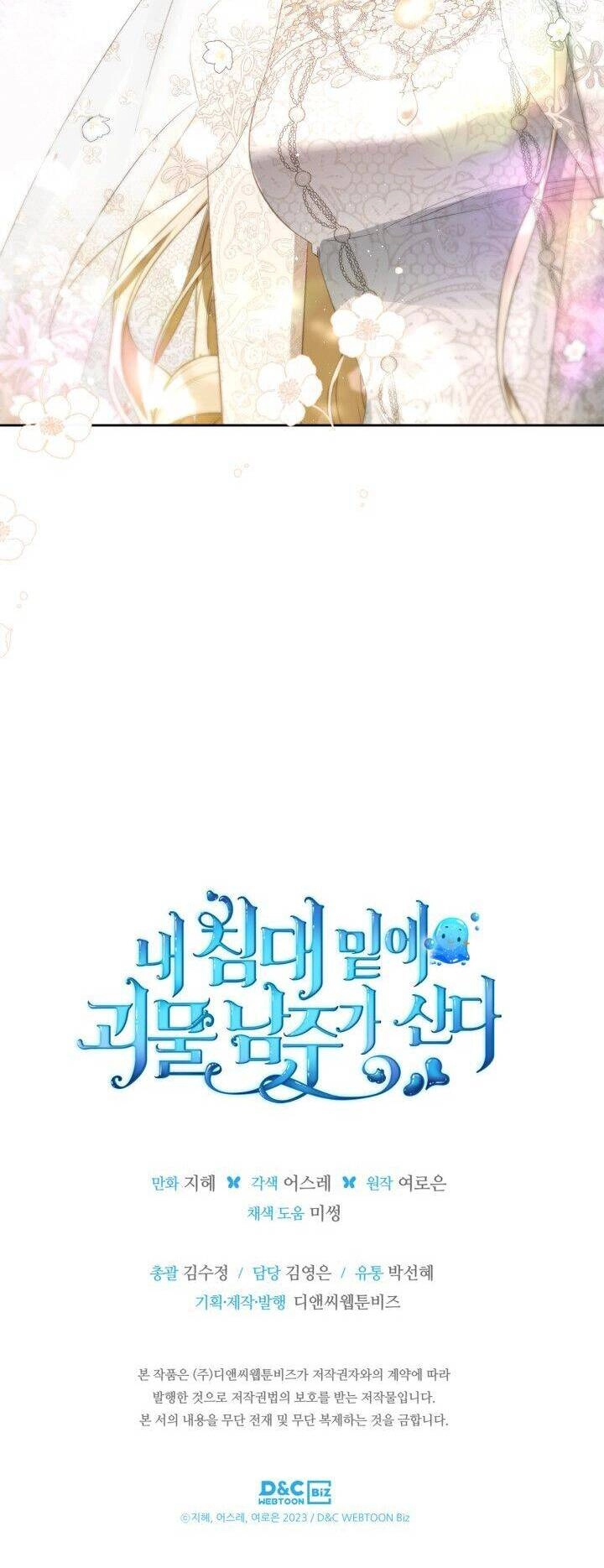 Nam Chính Quái Vật Sống Dưới Giường Tôi Chapter 33 - 55