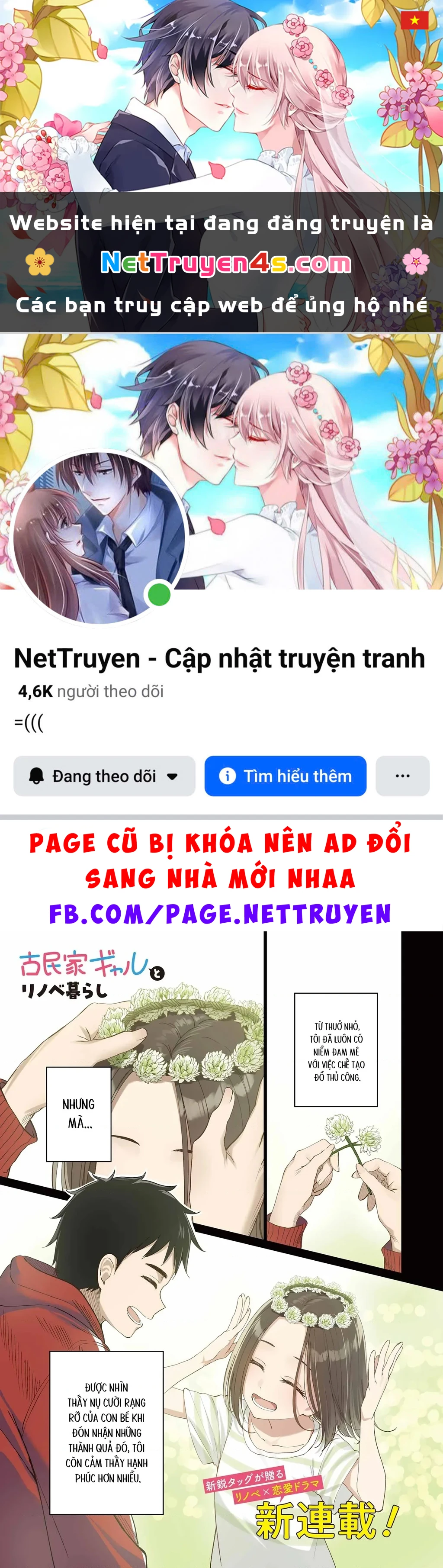 Kominka Gyaru To Renovation Gurashi Chapter 1 - 1