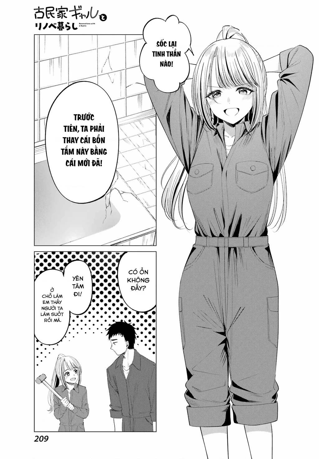 Kominka Gyaru To Renovation Gurashi Chapter 1 - 32