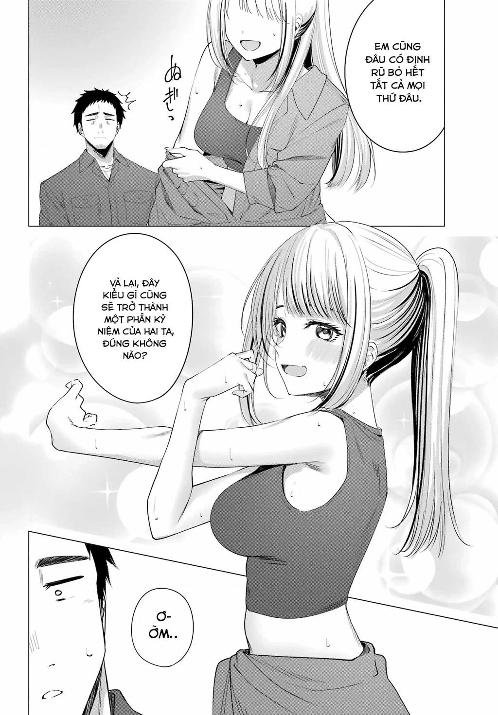 Kominka Gyaru To Renovation Gurashi Chapter 1 - 39