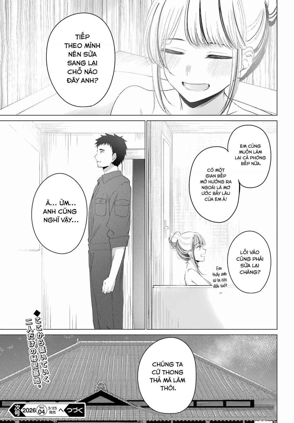 Kominka Gyaru To Renovation Gurashi Chapter 1 - 54