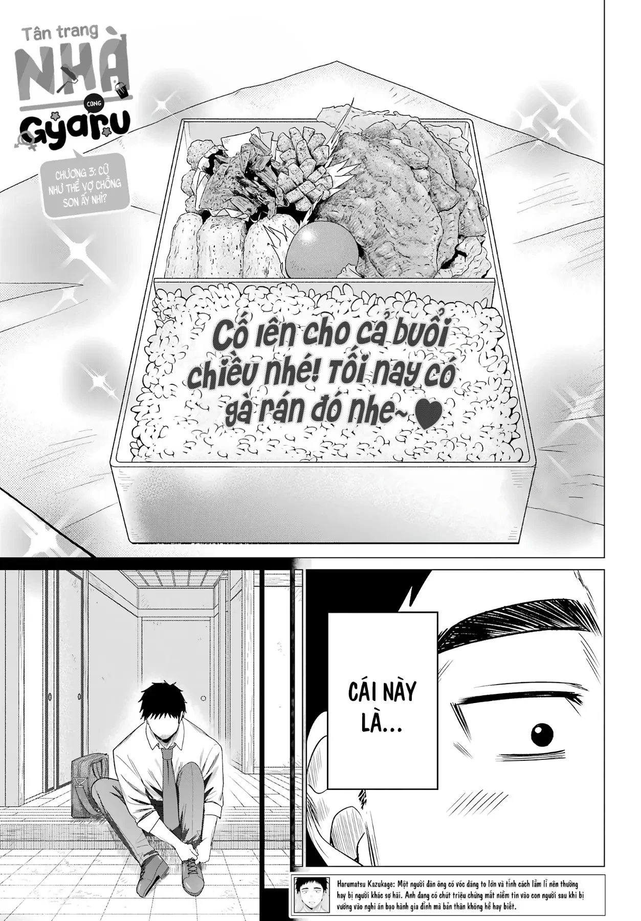 Tân Trang Nhà Cùng Gyaru Chapter  3 - 3