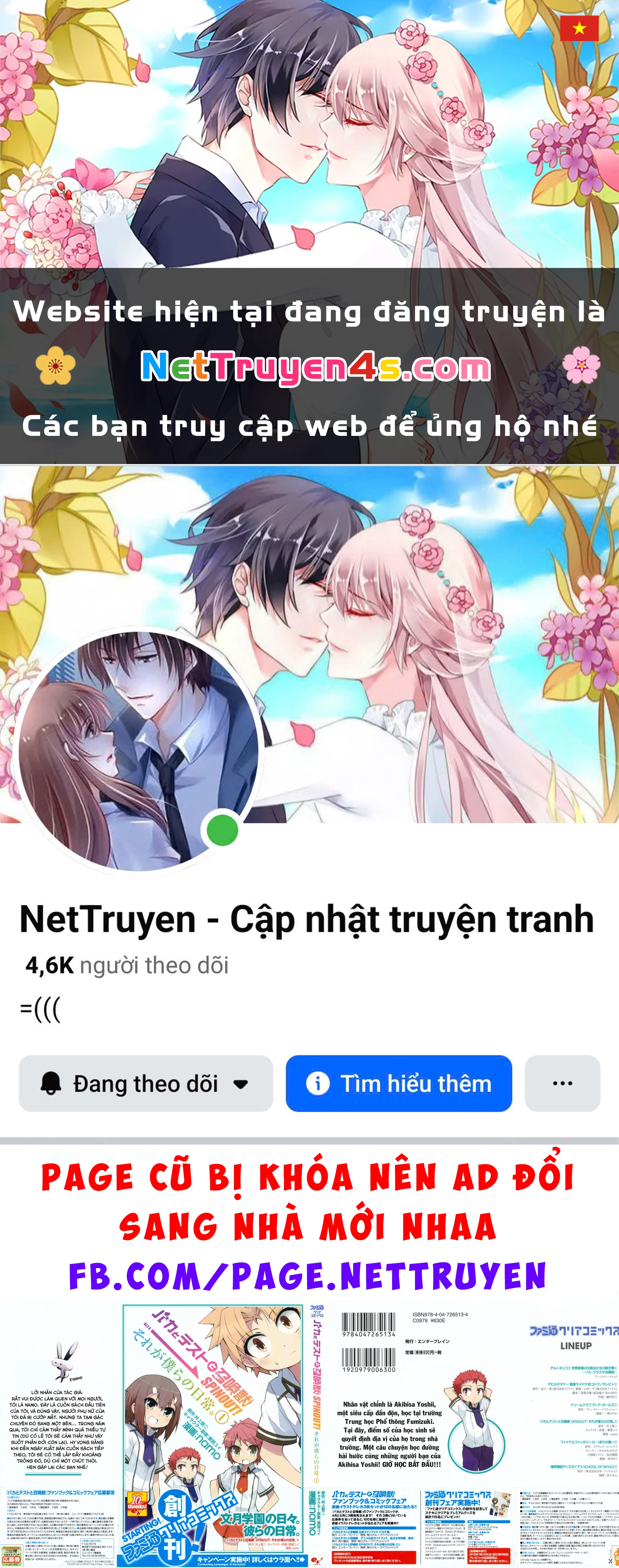 Lũ Ngốc, Bài Thi Và Linh Thú Triệu Hồi Spinout! Đây Là Cuộc Sống Thường Nhật Của Chúng Tôi! Chapter 1 - 1