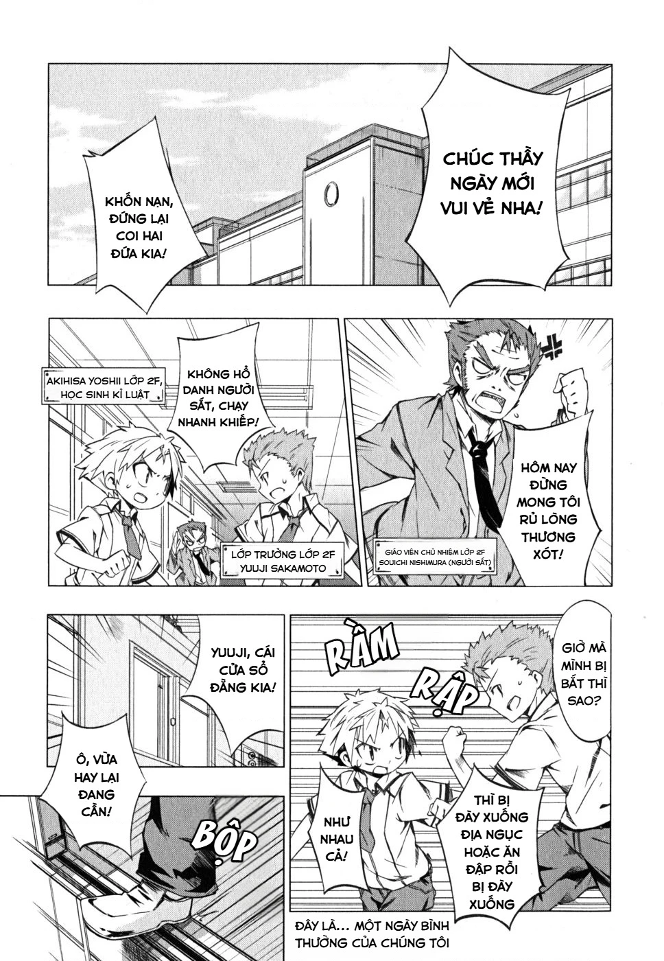 Lũ Ngốc, Bài Thi Và Linh Thú Triệu Hồi Spinout! Đây Là Cuộc Sống Thường Nhật Của Chúng Tôi! Chapter 1 - 3