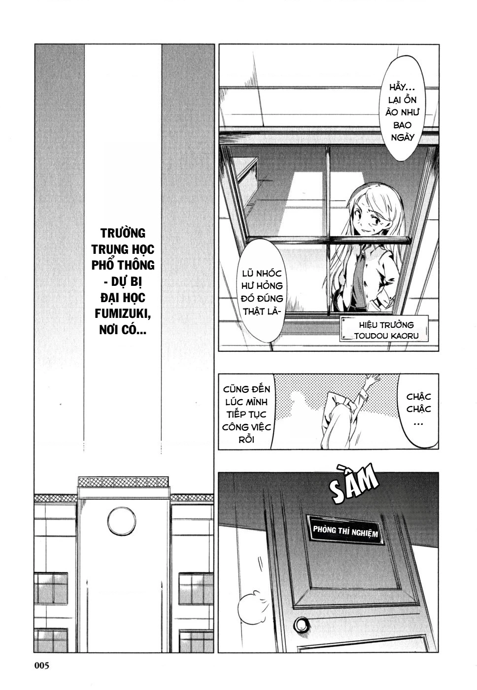 Lũ Ngốc, Bài Thi Và Linh Thú Triệu Hồi Spinout! Đây Là Cuộc Sống Thường Nhật Của Chúng Tôi! Chapter 1 - 5