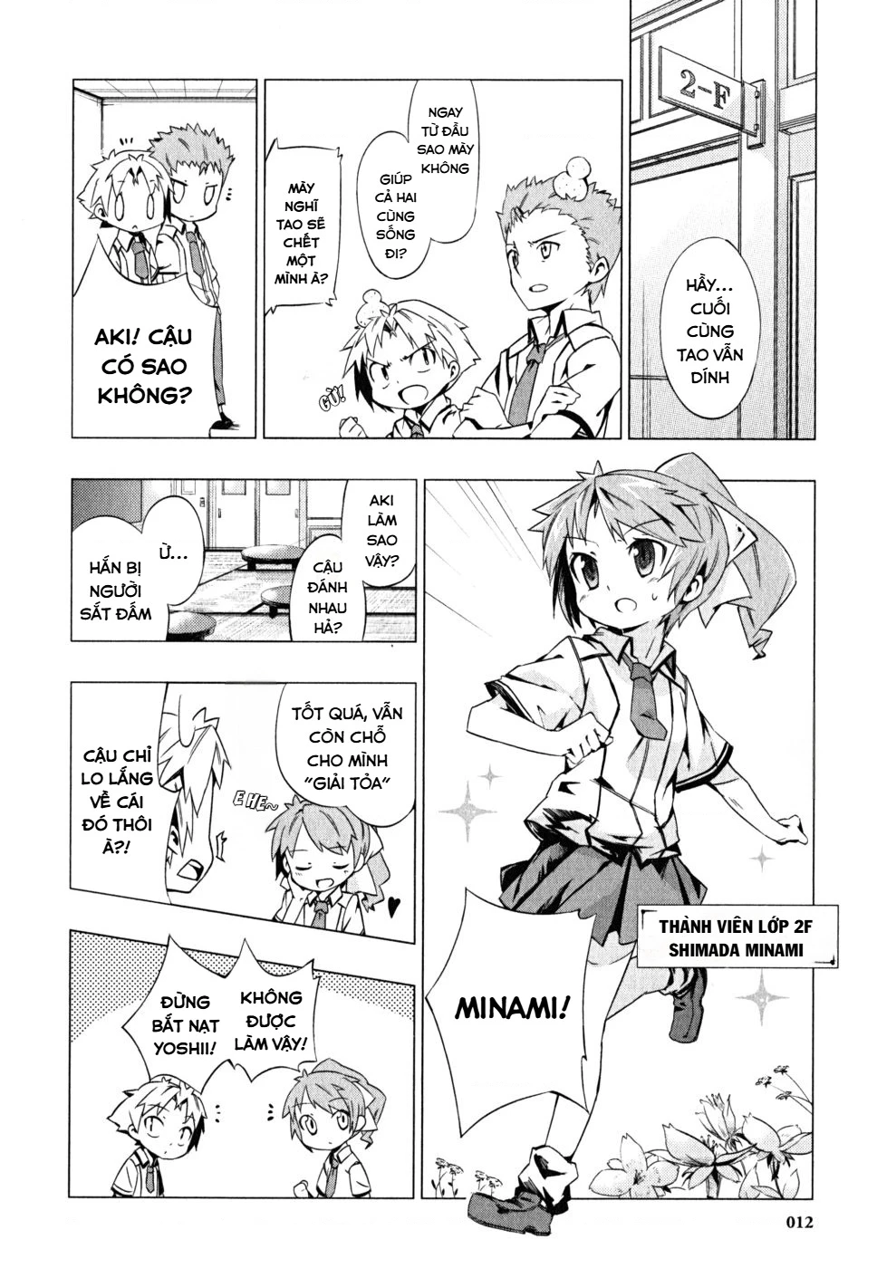 Lũ Ngốc, Bài Thi Và Linh Thú Triệu Hồi Spinout! Đây Là Cuộc Sống Thường Nhật Của Chúng Tôi! Chapter 1 - 12