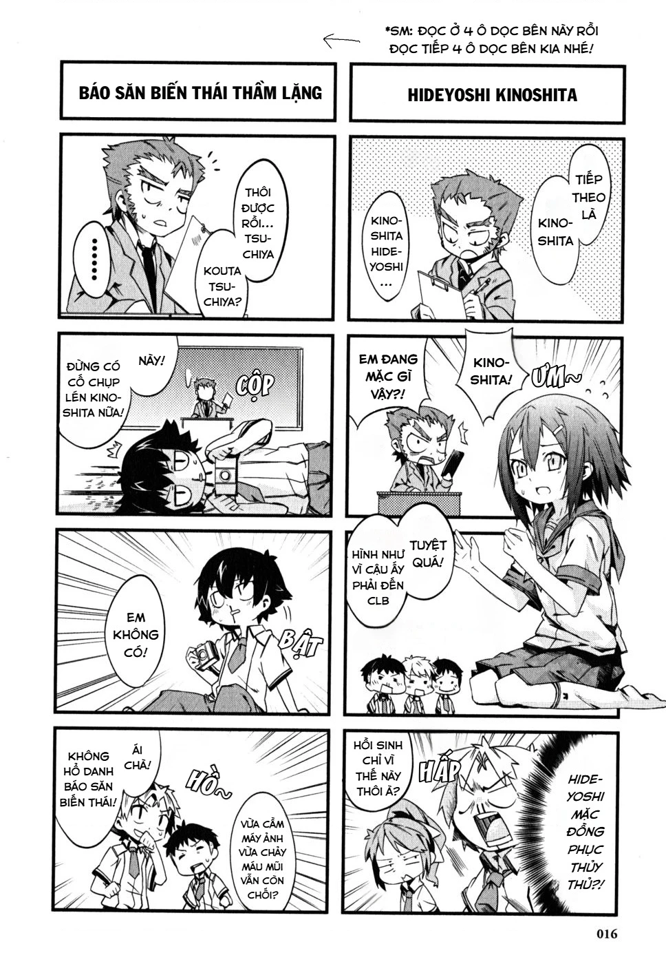 Lũ Ngốc, Bài Thi Và Linh Thú Triệu Hồi Spinout! Đây Là Cuộc Sống Thường Nhật Của Chúng Tôi! Chapter 1 - 16