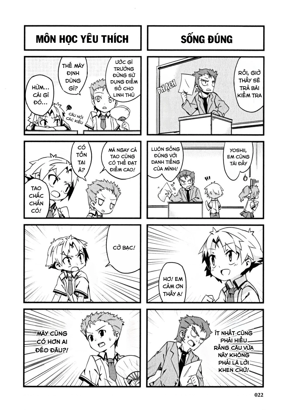 Lũ Ngốc, Bài Thi Và Linh Thú Triệu Hồi Spinout! Đây Là Cuộc Sống Thường Nhật Của Chúng Tôi! Chapter 1 - 22