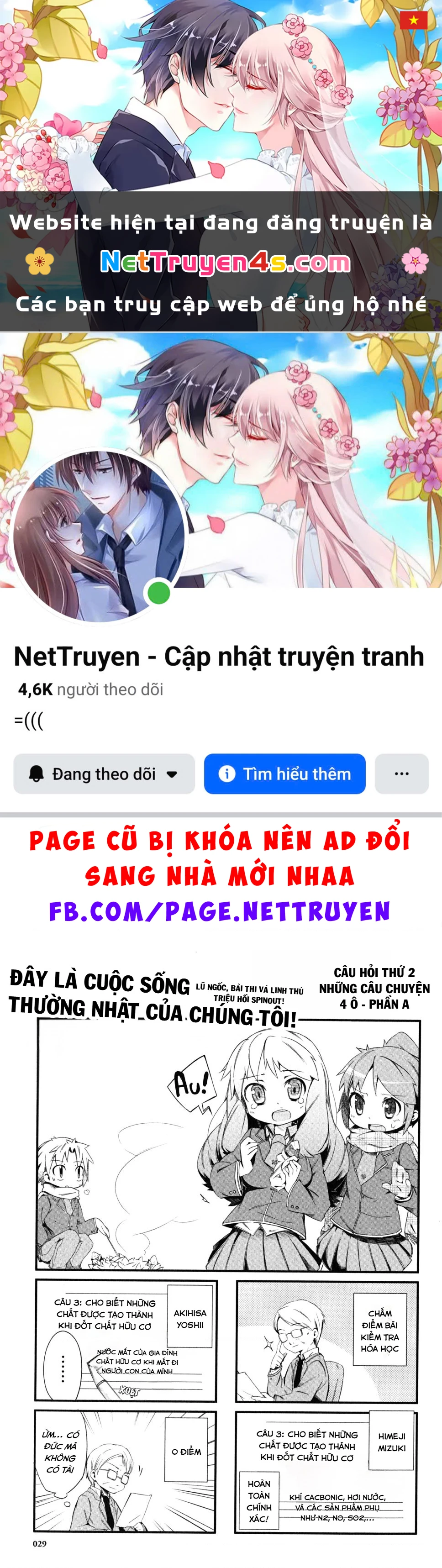 Lũ Ngốc, Bài Thi Và Linh Thú Triệu Hồi Spinout! Đây Là Cuộc Sống Thường Nhật Của Chúng Tôi! Chapter 2 - 1