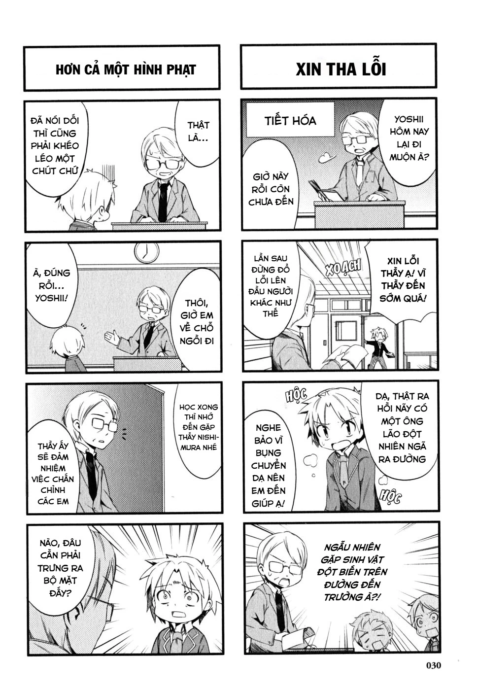 Lũ Ngốc, Bài Thi Và Linh Thú Triệu Hồi Spinout! Đây Là Cuộc Sống Thường Nhật Của Chúng Tôi! Chapter 2 - 2