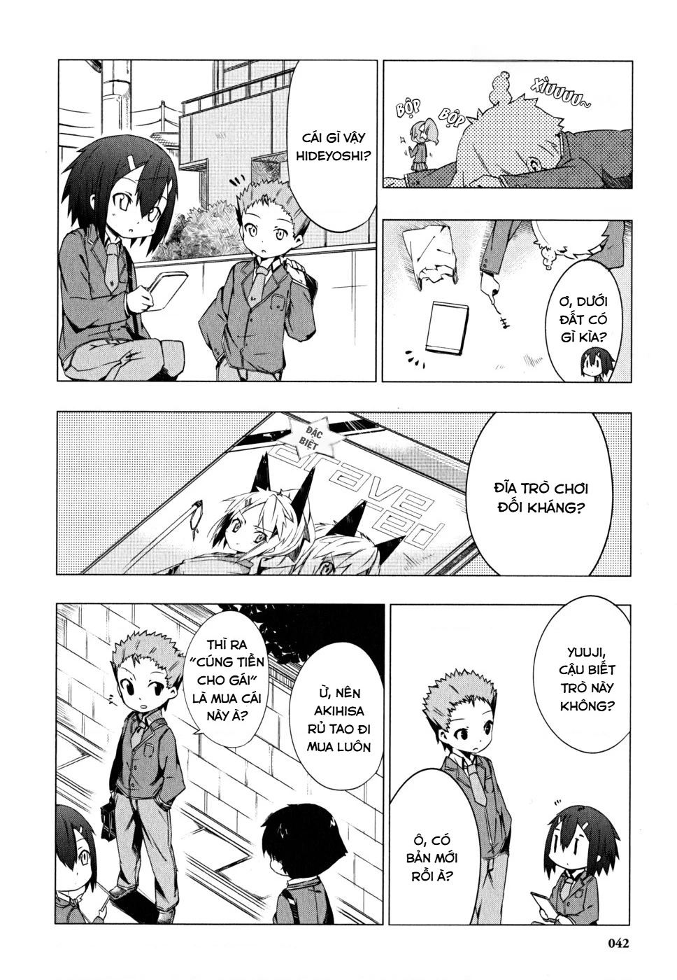 Lũ Ngốc, Bài Thi Và Linh Thú Triệu Hồi Spinout! Đây Là Cuộc Sống Thường Nhật Của Chúng Tôi! Chapter 2 - 14