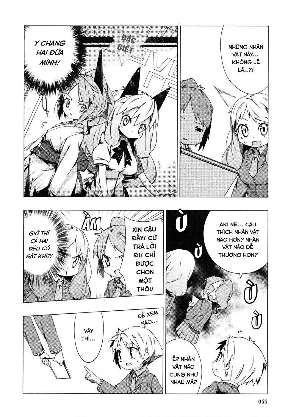 Lũ Ngốc, Bài Thi Và Linh Thú Triệu Hồi Spinout! Đây Là Cuộc Sống Thường Nhật Của Chúng Tôi! Chapter 2 - 16