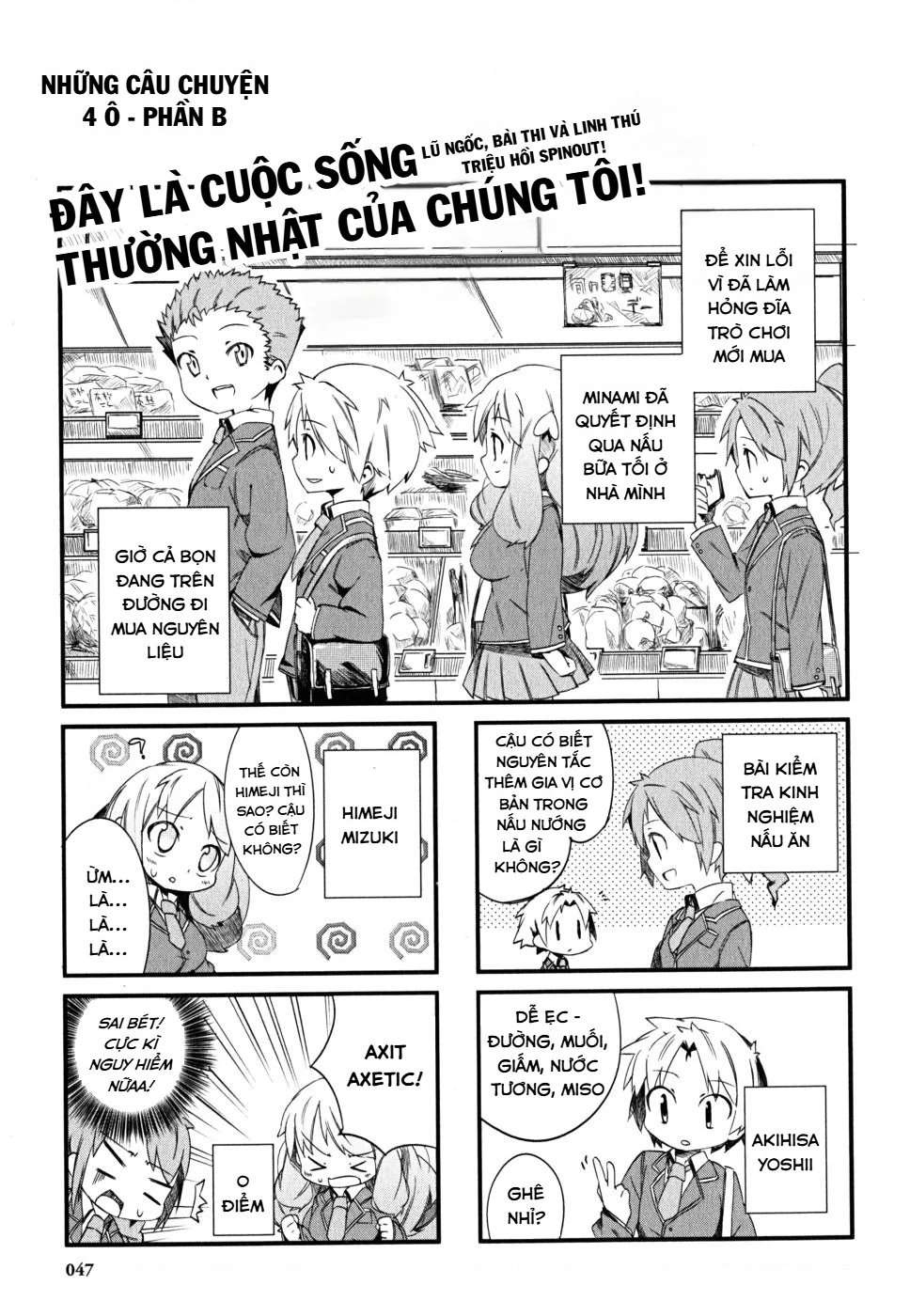 Lũ Ngốc, Bài Thi Và Linh Thú Triệu Hồi Spinout! Đây Là Cuộc Sống Thường Nhật Của Chúng Tôi! Chapter 2 - 19