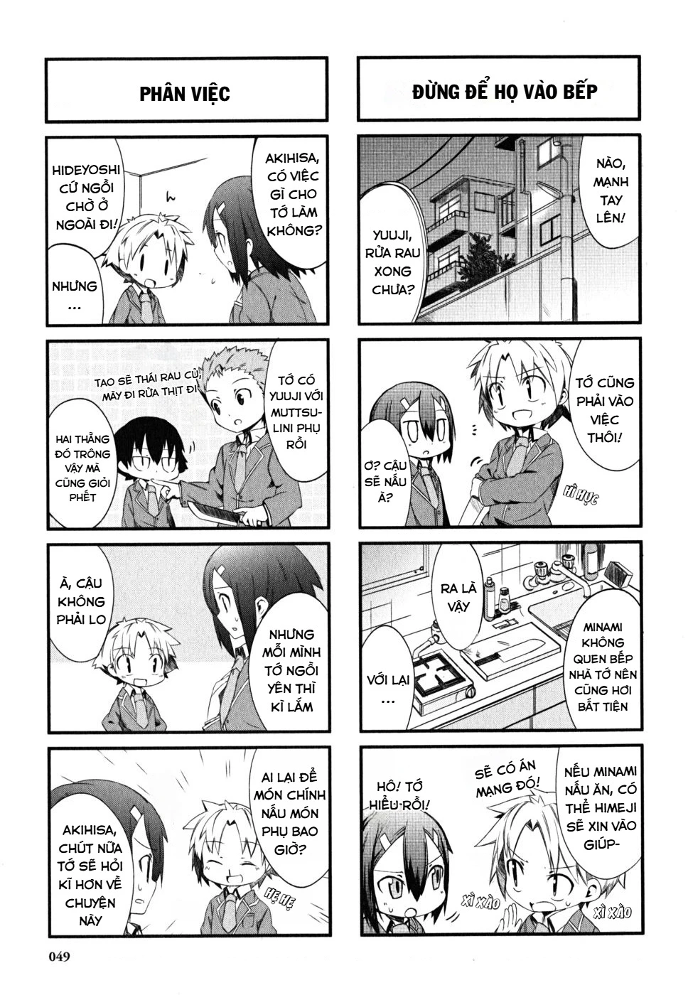 Lũ Ngốc, Bài Thi Và Linh Thú Triệu Hồi Spinout! Đây Là Cuộc Sống Thường Nhật Của Chúng Tôi! Chapter 2 - 21